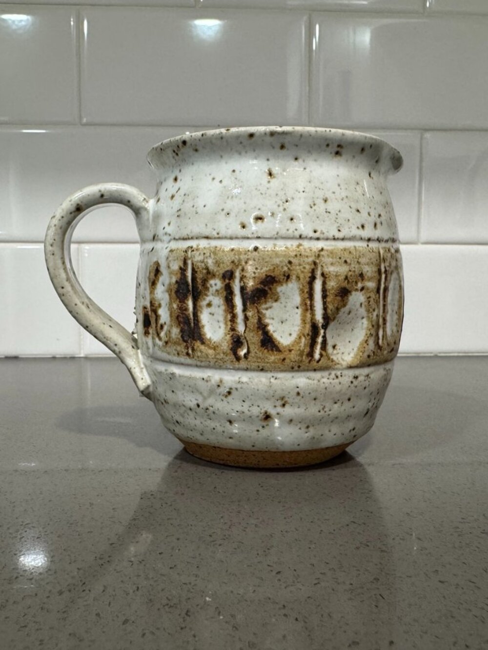 Vintage Studio Pottery Creamer Pitcher Rustic Speckled Stoneware